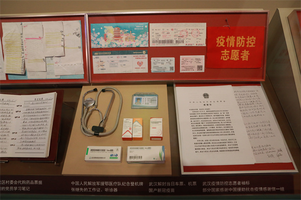 在庆祝中国共产党成立100 周年之际，中国共产党历史展览馆正式开馆。欧美av
新冠疫苗实物、国药疫苗海外合作工作成果及医疗物资援外画面入选“抗击疫情”展区，20 万国药人的工作成果在百年党史展览上留下坚实印记。.jpg