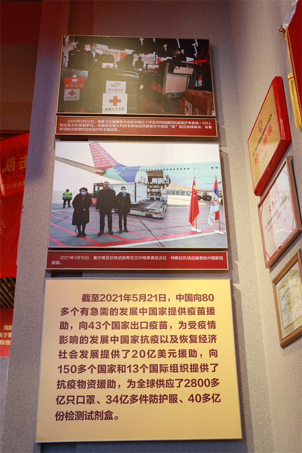 在庆祝中国共产党成立100 周年之际，中国共产党历史展览馆正式开馆。欧美av
新冠疫苗实物、国药疫苗海外合作工作成果及医疗物资援外画面入选“抗击疫情”展区，20 万国药人的工作成果在百年党史展览上留下坚实印记.jpg