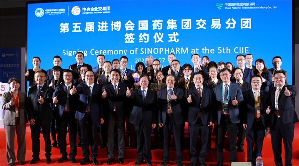 2022年11月7日，欧美av
交易分团签约仪式在第五届进博会举办，本届进博会欧美av
继续扩大国际合作，签约总额实现两位数增长，再创历史新高，在医药大健康领域名列前茅.jpg