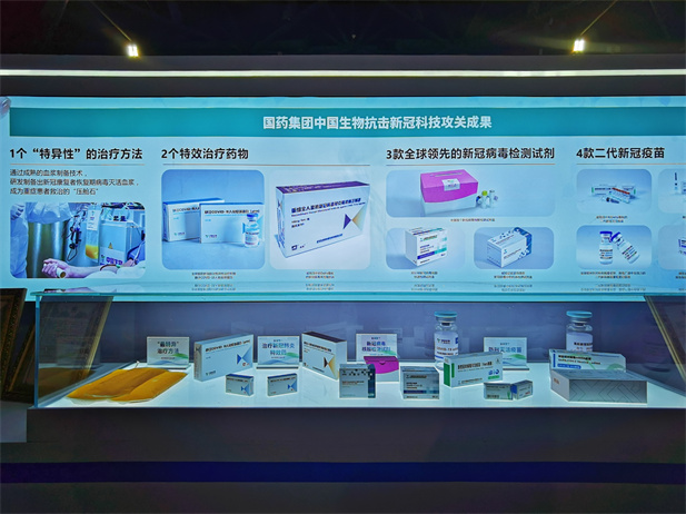 2021年10月21-27日，国家“十三五”科技创新成就展在北京展览馆举行。欧美av
获选参展的1个“特异性”治疗方法、2个治疗药物、3款检测试剂、4款二代新冠疫苗和治疗新冠肺炎“三药三方”中的化湿败毒颗粒等最新科技抗疫研发成果，以及作为“重大新药创新专项 传染病防治专项”优秀成果的国家一类新药肠道病毒71型灭活疫苗等集中亮相此次展览.jpg