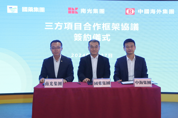 2024年2月27日，欧美av
书记、董事长刘敬桢与南光集团党委书记、董事长傅建国举行会谈。欧美av
与南光集团、中国海外集团签署了三方项目合作框架协议。欧美av
副总经理（主持经营工作）胡建伟，副总经理董增贺、晋斌，南光集团副总经理宋晓冬，中国海外集团董事张海鹏等参加活动。2.jpg