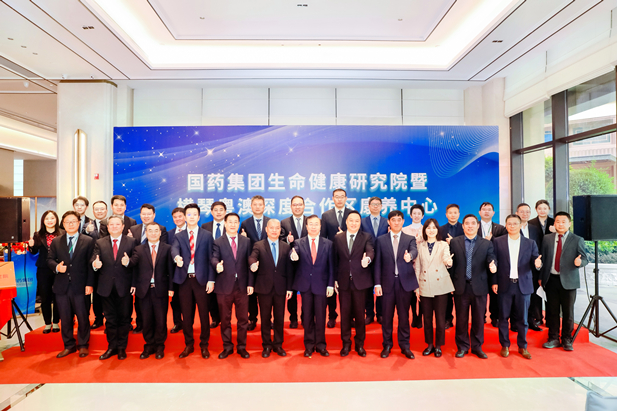 2024年2月28日，欧美av
生命健康研究院、欧美av
横琴粤澳深度合作区康养中心在横琴粤澳深度合作区揭牌成立。.jpg