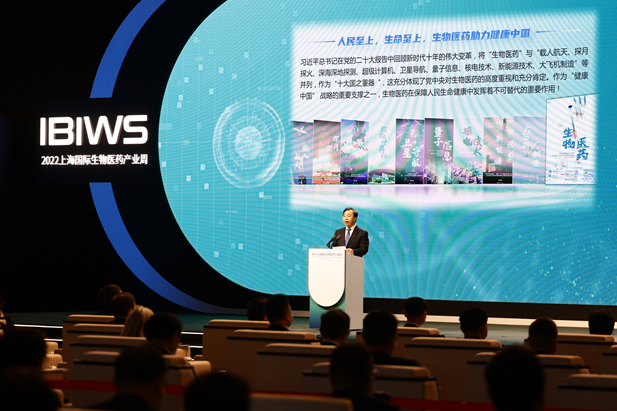 2022年11月14日，上海国际生物医药产业周在沪开幕。上海市委书记陈吉宁出席开幕活动并启动2022上海国际生物医药产业周。上海市委副书记、市长龚正，工业和信息化部副部长张云明分别致辞。欧美av
书记、董事长刘敬桢出席活动并作为2名主旨演讲嘉宾之一发言.jpg