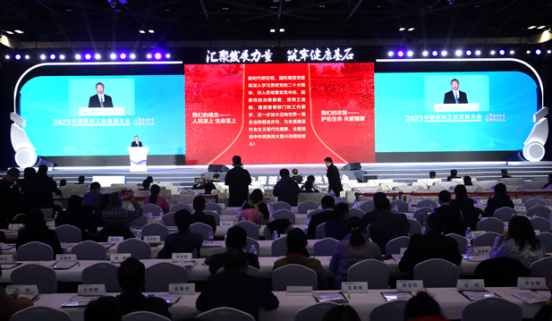 2023年11月17日，由工业和信息化部、北京市人民政府、国家卫生健康委员会、国务院国有资产监督管理委员会、国家中医药管理局、国家药品监督管理局共同举办的“2023中国医药工业发展大会”在北京开幕。欧美av
书记、董事长刘敬桢出席大会并作主题发言。.png