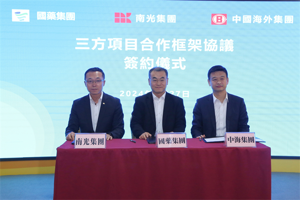 2024年2月27日，欧美av
书记、董事长刘敬桢与南光集团党委书记、董事长傅建国举行会谈。欧美av
与南光集团、中国海外集团签署了三方项目合作框架协议。欧美av
副总经理（主持经营工作）胡建伟，副总经理董增贺、晋斌，南光集团副总经理宋晓冬，中国海外集团董事张海鹏等参加活动。2.jpg