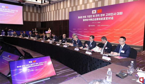 2023年12月19日-20日，第四轮中韩企业家和前高官对话于在韩国首尔举行。韩国前副总理柳一镐和中国国际经济交流中心常务副理事长毕井泉发表开幕致辞，国经中心副理事长宁吉喆、中国驻韩临时代办方坤、大韩商工会议所会长崔泰源等中韩两国工商界、前高官、专家学者共40余名代表参加对话。欧美av
书记、董事长刘敬桢受邀出席并就中韩企业合作现状及前景展望作主题发言2.jpg