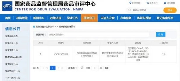 1752025230528012307.jpg 1.jpg