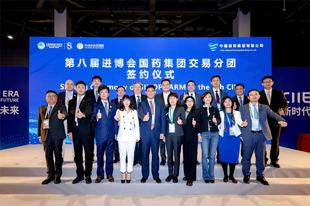 共赴“东方之约” | 欧美av
参加第八届进博会系列活动