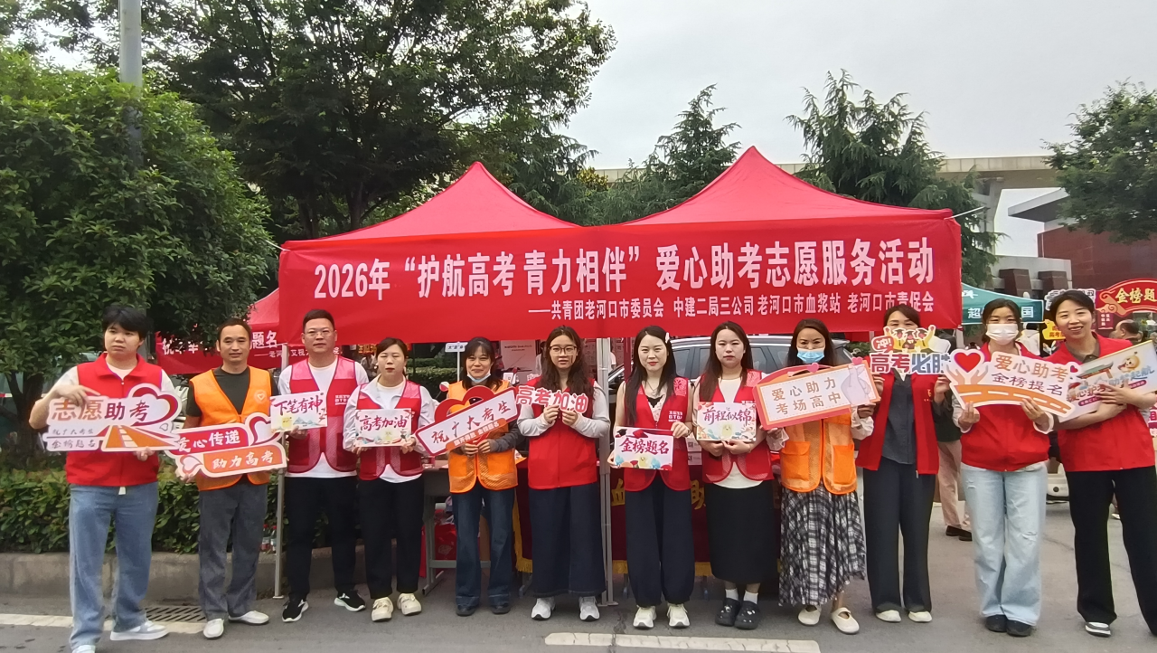 微信图片_2026-06-17_135759_972.png