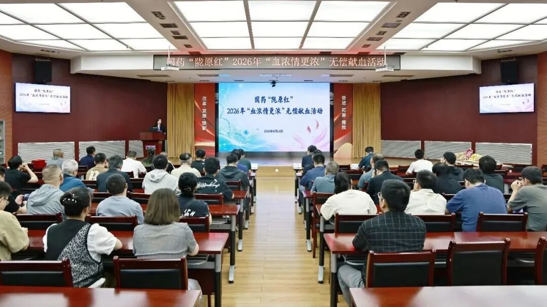 微信图片_2026-06-17_145324_475.jpg