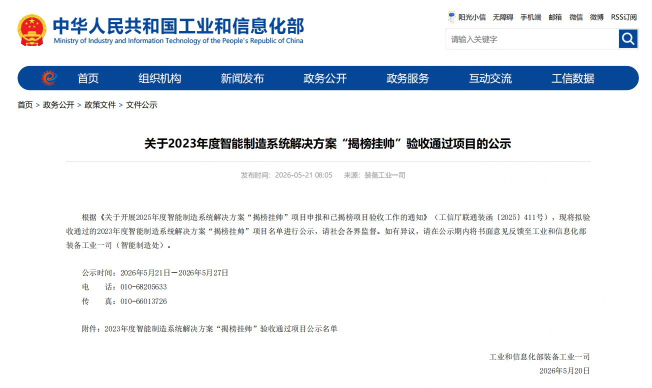 微信图片_2026-07-01_101831_008.png
