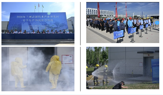 微信图片_20260706145220_404_107.png