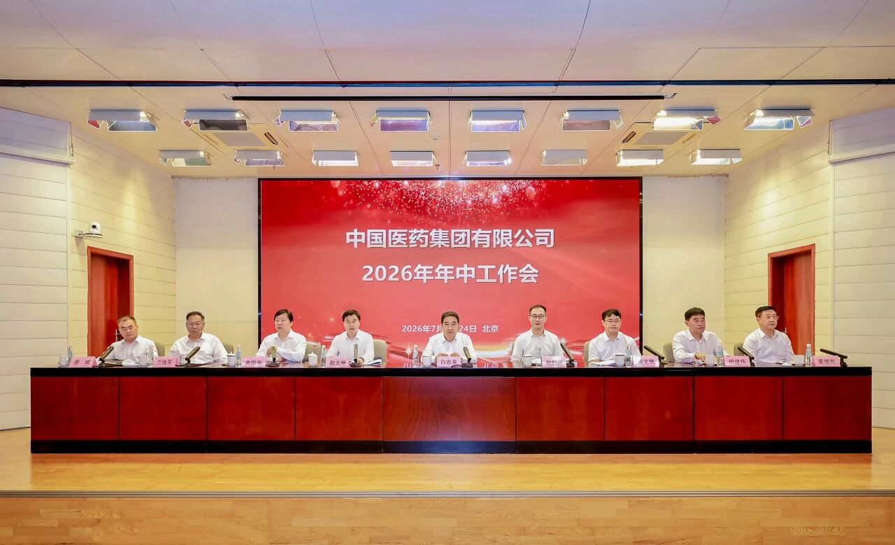 微信图片_2026-07-27_091014_168.jpg