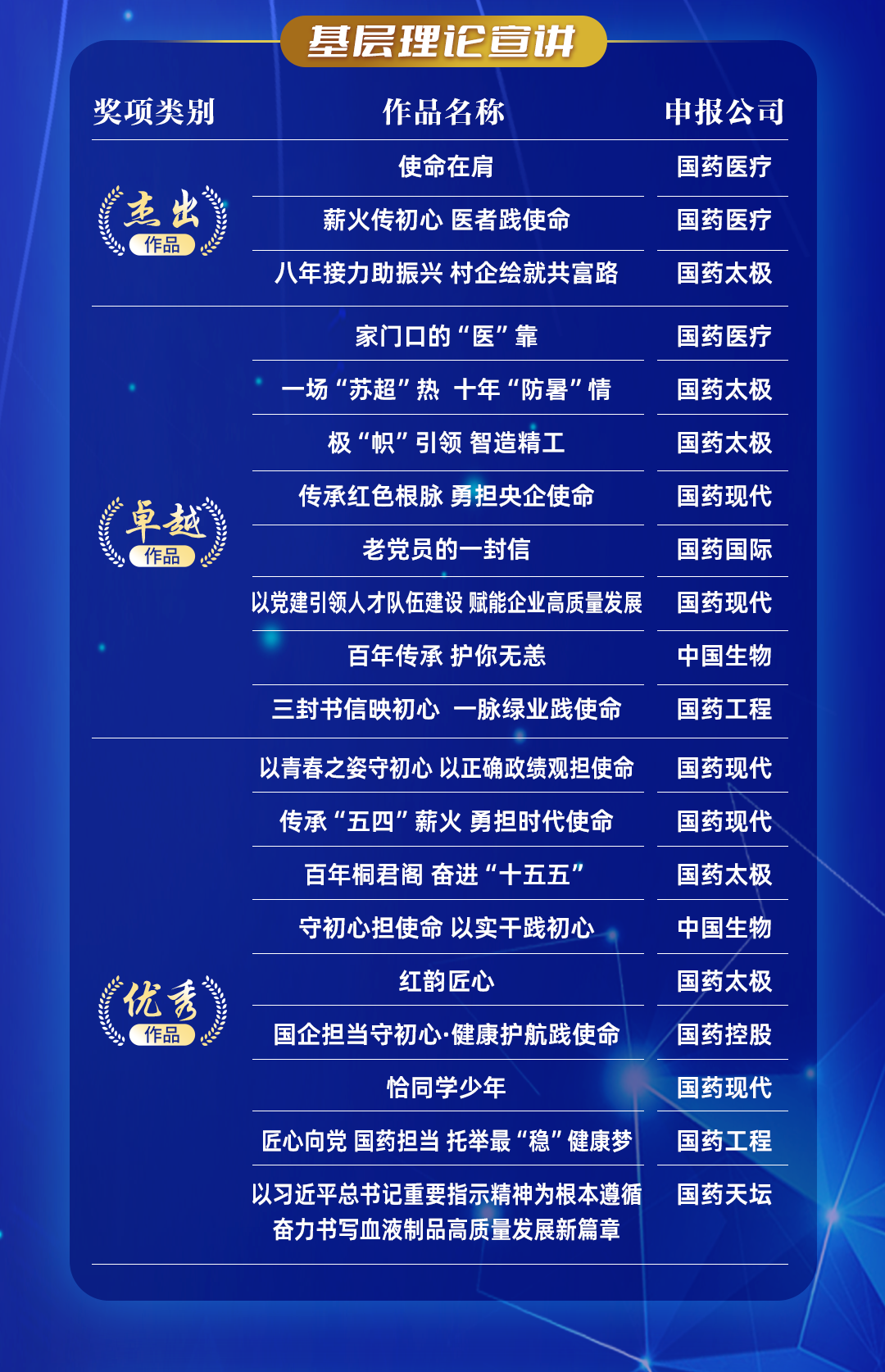 1786498882118025980.png 微信图片_2026-08-12_094124_048_副本.png