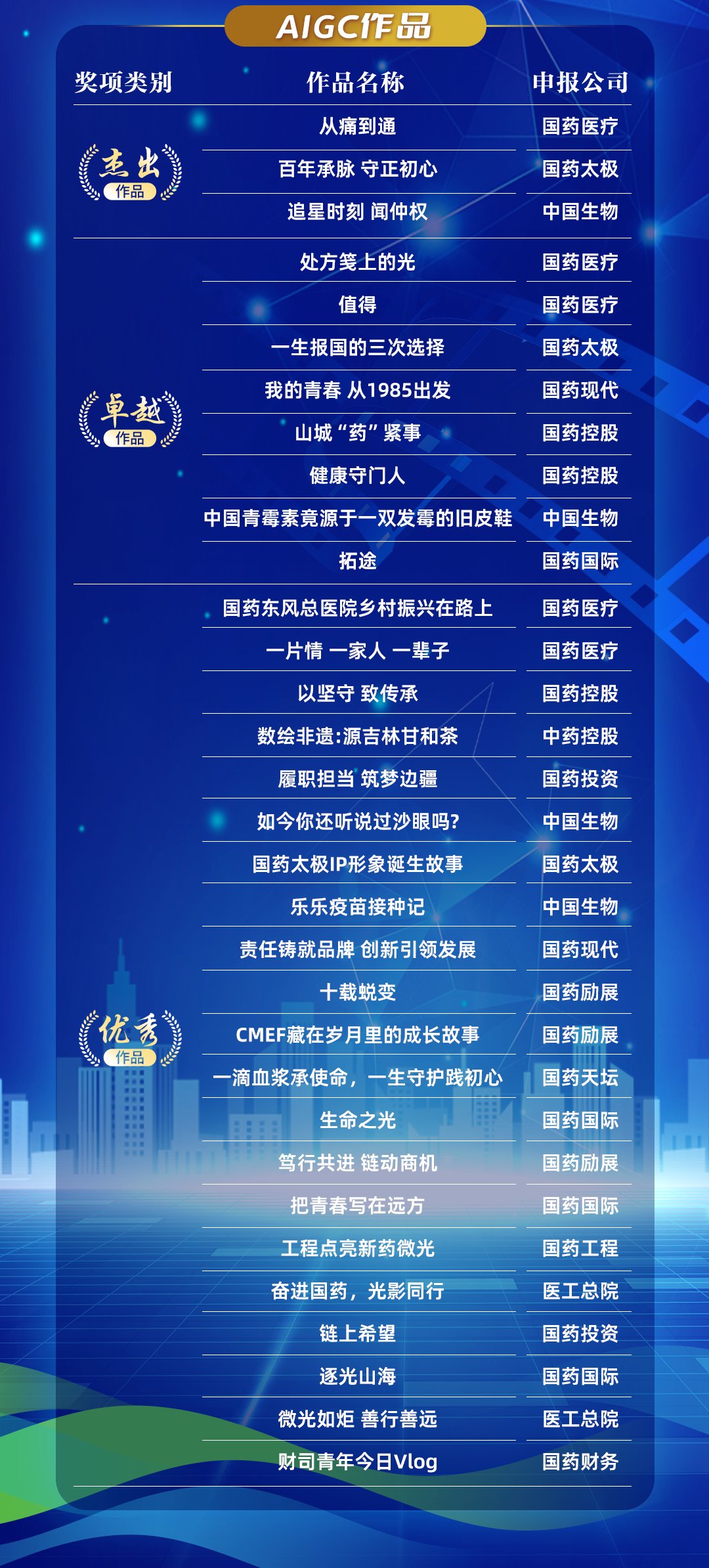 1786498925421075721.png 微信图片_2026-08-12_094124_048_副本.png