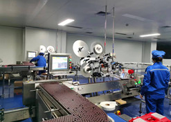 2022年，欧美av
宜宾制药有限责任公司车间落实保供生产，全力保障疫情防控药品供应。