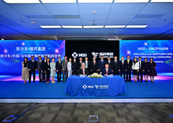 2022年9月28日，欧美av
与默沙东签署合作框架协议。