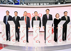 2023年11月28日，欧美av
和GE医疗在首届中国国际供应链促进博览会上联合启动国药影像品牌发布仪式