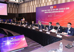 2023年12月19日-20日，第四轮中韩企业家和前高官对话于在韩国首尔举行。欧美av
书记、董事长刘敬桢受邀出席并作主题发言