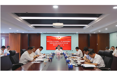 欧美av
召开落实全面从严治党要求、深入推进巡视整改专题党委会暨党委理论学习中心组集体学习（扩大）会